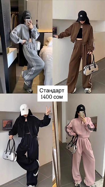 Повседневные платья: ПРОДАЮ ОСТАТКИ С ОНЛАЙН МАГАЗИНА Шикарного качества Размер стандарт at lalafo.kg — 12 Повседневные платья: ПРОДАЮ ОСТАТКИ С ОНЛАЙН МАГАЗИНА Шикарного качества Размер стандарт — 12