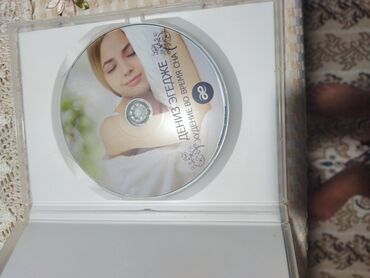 Deniz Egece-nin arıqlama mövzusunda kitab və disk toplusu Tərkib: -