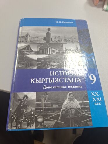 жомоктор балдар учун текст: Балдарга арналган китептер
