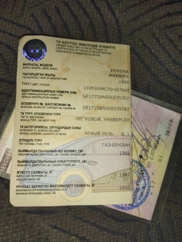 Toyota: Toyota Avensis: 1999 г., Автомат, Универсал at lalafo.kg — 12 Toyota: Toyota Avensis: 1999 г., Автомат, Универсал — 12