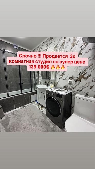 модульный душ и туалет: 🏡 Продаётся 3-комнатная квартира-студия 📍 Первая линия магистрали 📐 — 1