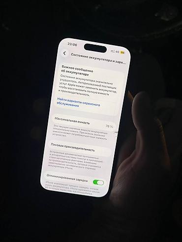 iphone hr: IPhone 14 Pro, цвет Space Black. Характеристики и детали по фото: - — 4