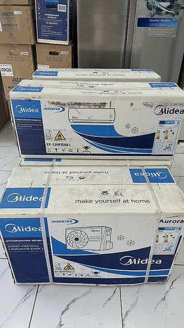 Настенные кондиционеры: Сплит-система, AUX, Новый, 50-70 м², Инверторный — 14