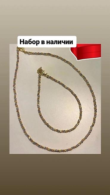 Браслеты: Браслеты прямая поставка из Турции все изделия с покрытием золото 585 — 16