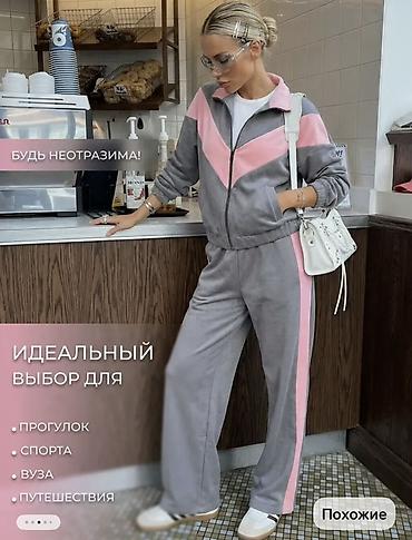 спартивка жен: Женский спортивный костюм из мягкого трикотажа - Комплект: куртка на — 1