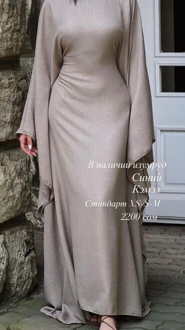 вечернее платье с длинным рукавом: Вечернее платье, Длинная модель, С рукавами, S (EU 36)