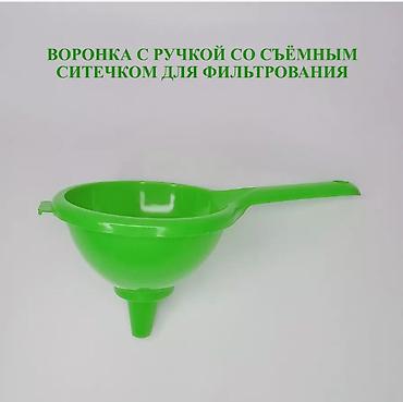 бекер буюм: Набор воронок для банок и бутылок — 6