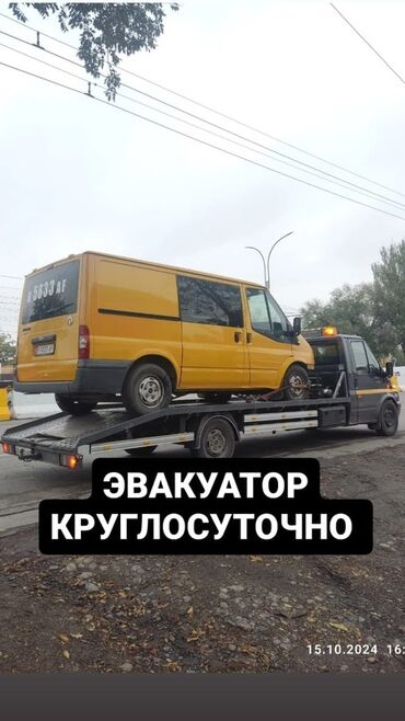 авто аренда берилет: Со сдвижной платформой
