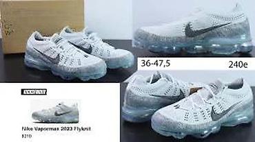 Patike: VRHUNSKI SVETSKI HIT, EKSTRA MODELI, TOP | Novo! ! ! Hit! ! ! Ekstra — 20