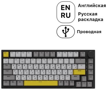 Клавиатуры: Клавиатура, Ajazz, Механическая, Проводное подключение, Размер: 80%