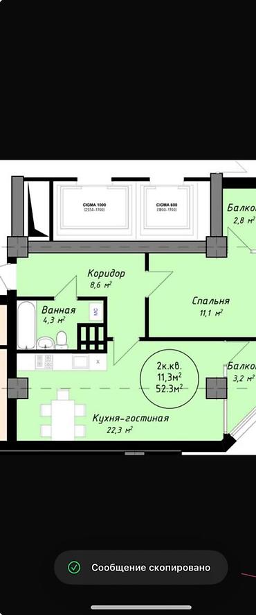 1 комната, 46 м², парк Фучика Элитка, 4 этаж, ПСО (под самоотделку)
