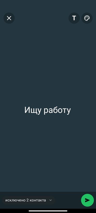швея эне сай: Сатуучу консультант, 1-2-жылдык тажрыйба, Студент
