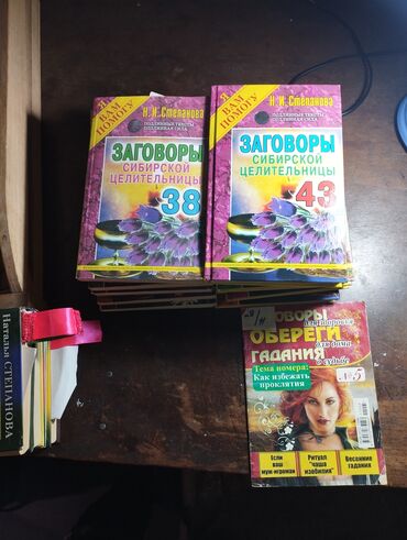 Художественная литература: На русском языке, Самовывоз