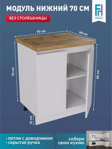 кухонный шкаф навесной: Мебель на заказ, Кухня, Кухонный гарнитур, Шкаф, Комод
