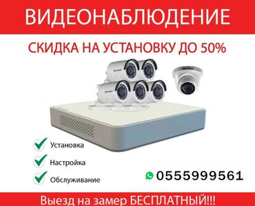 установка домофона: Системы видеонаблюдения, Домофоны | Офисы, Квартиры, Дома | Настройка, Подключение