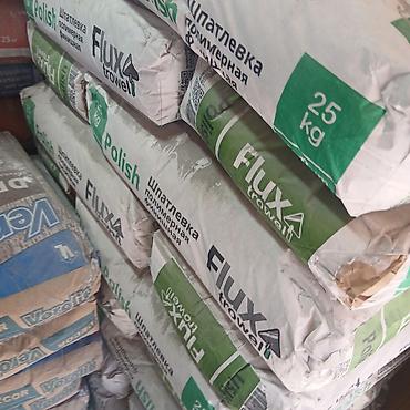 upper intermediate: Сухие строительные смеси Flux Trowel и Verolit в мешках: - Flux — 2