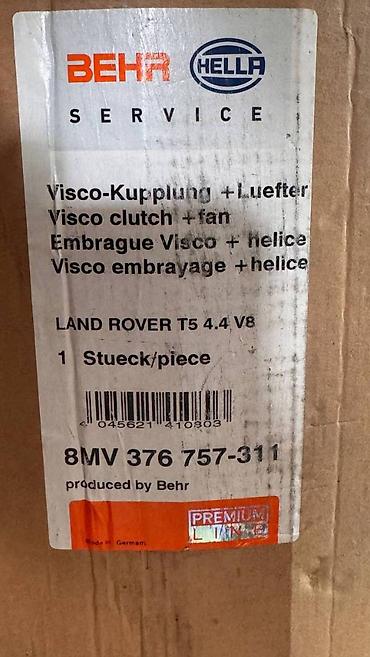 land: Муфта/ Крыльчатка вентилятора охлаждения Land Rover — 4
