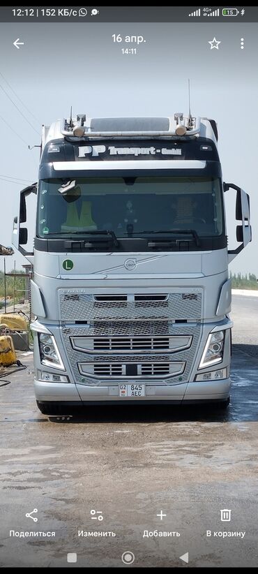 балка хова: Сүйрөгүч, Volvo, 2019 г.