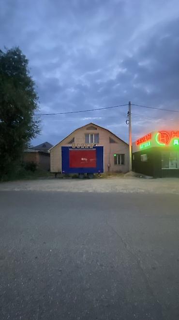 снять помещения: Для бизнеса — 1