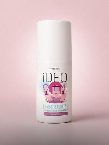 Дезодорант Faberlic iDEO «Киберзащита» - Формат: роликовый дезодорант