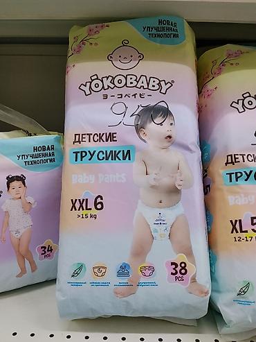Детская гигиена и уход: Подгузники Yokobaby, Одноразовые — 1