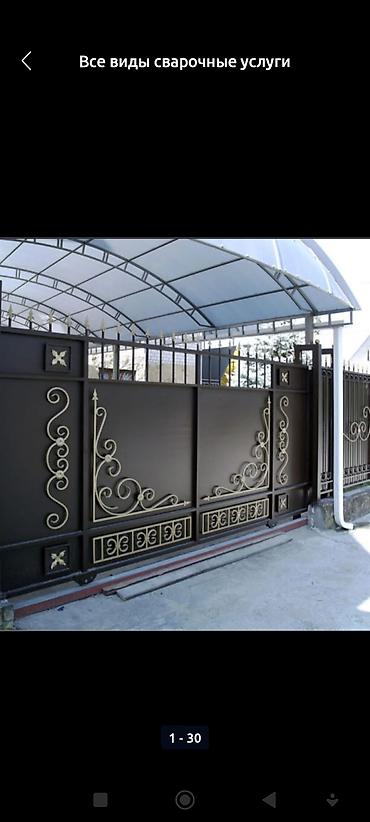 Беседки: Беседка Металл — 5