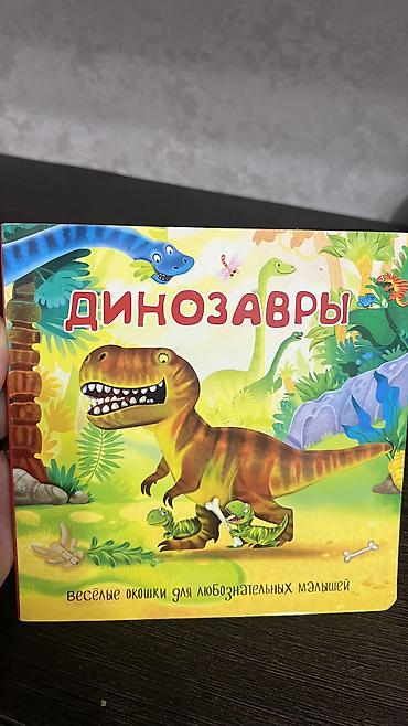 Детские книги: Виммельбух найди и покажи транспорт 390 сом. По щучьему велению — 14