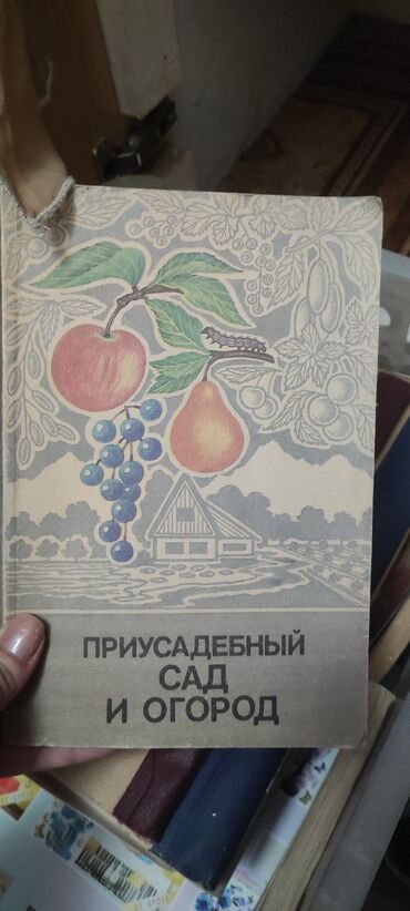 Канцтовары: Все книги по 150 сом at lalafo.kg — 5 Канцтовары: Все книги по 150 сом — 5