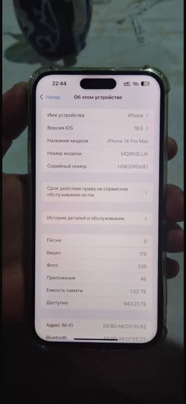 принтер а3 лазерный черно белый: IPhone 14 Pro Max, Колдонулган, 1 ТБ, Кара, Заряддоочу түзүлүш, 96 %