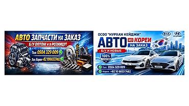 вин код корея: Авто из Кореи на заказ + автозапчасти - Подбор и поставка автомобилей — 2