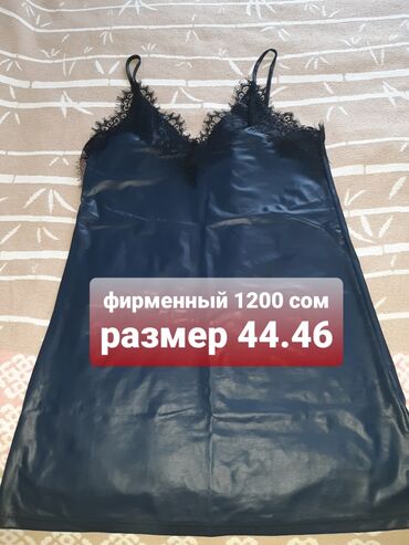 Майки, топы: Набор женской одежды с принтами 1) Боди с животным принтом (под — 25