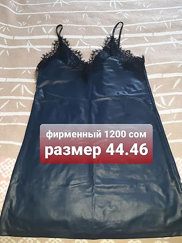 Слитные купальники: Женские слитные купальники и бодисьюты (Европа/Турция), размер 46–48 — 34