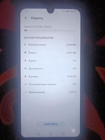 galaxy tab 9: Смартфон Honor (серия с тройной задней камерой и сканером отпечатка — 1