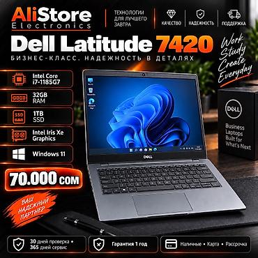 Ультрабук, Новый, Intel Core i7, В рассрочку