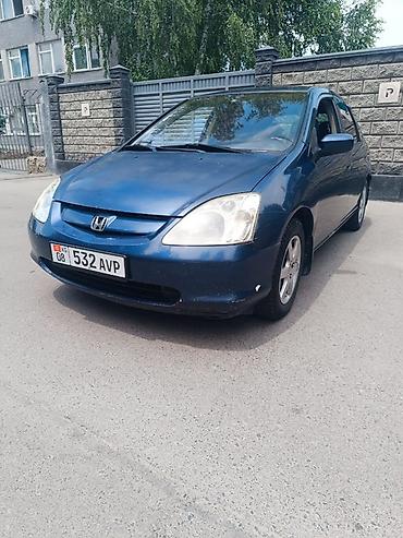 Honda: Honda Civic: 2002 г., Хэтчбэк — 5