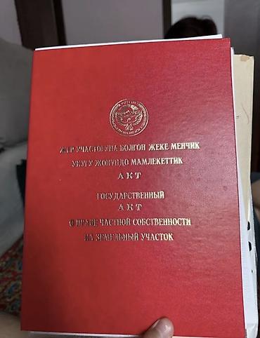 Продажа коттеджей и домов: Продаётся доходный дом в одном из старейших районов Бишкека. Это не — 3