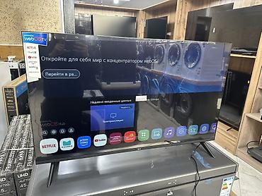 Телевизоры: Смарт-телевизор LG Q90 45s на платформе webOS TV В честь открытия — 1