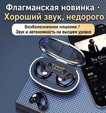 беспроводные наушники acer: Беспроводные наушники-вкладыши, Новый — 2