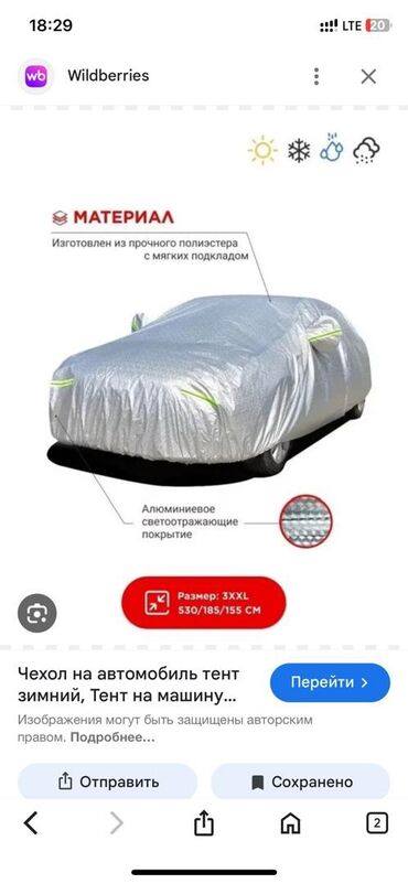 купить машину недорого автомат: Чатыр Жеңил унаалар үчүн, Жаңы, Өзү алып кетүү, Акысыз жеткирүү, Акылуу жеткирүү