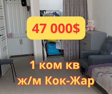 Продажа квартир: 1 комната, 38 м², Индивидуалка, 3 этаж, Косметический ремонт