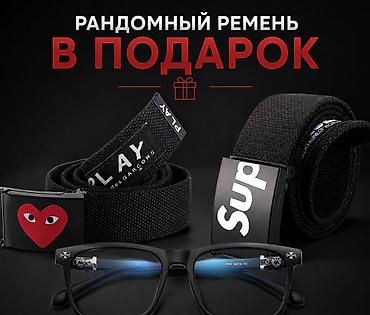 soft shell: Очки от Chrome hearts в трёх расцветках, а также рандомный ремень в — 1