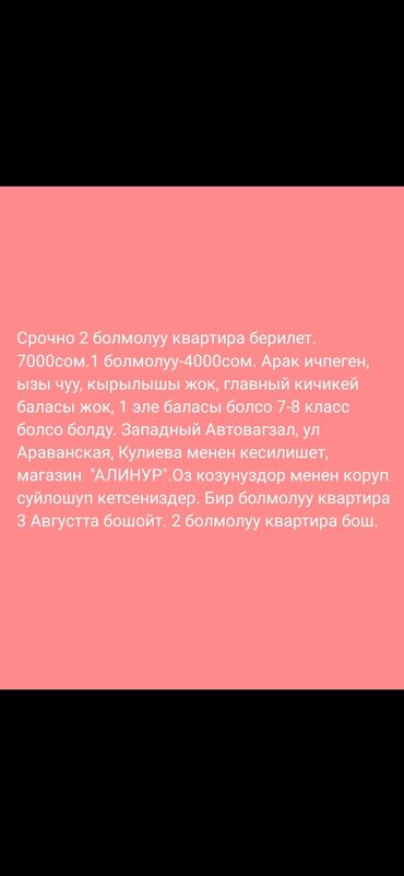матрас 2 местный: Двуспальный матрас с узором, предназначенный для комфортного сна