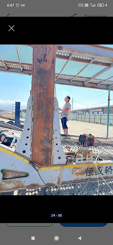 Силовые элементы кузова: Audi, Оригинал — 7