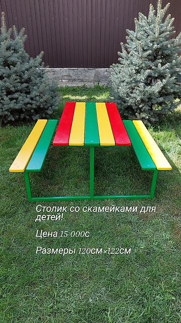 корзины оптом: Комплект детского стола и стула, Новый, Платная доставка — 5