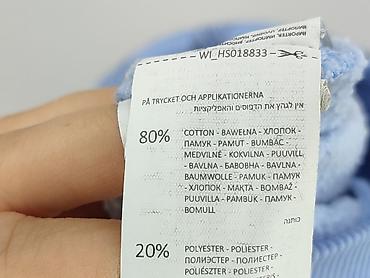 bluza rakowa: House, Bluza damska
, rozmiar M — 5