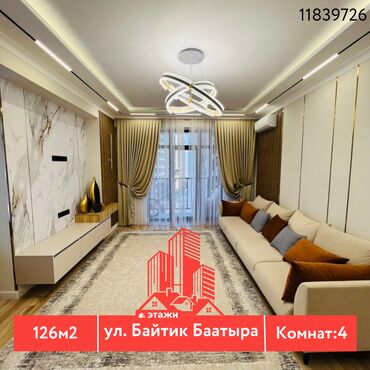 авангард стиль квартира: 4 комнаты, 126 м², Элитка, 6 этаж