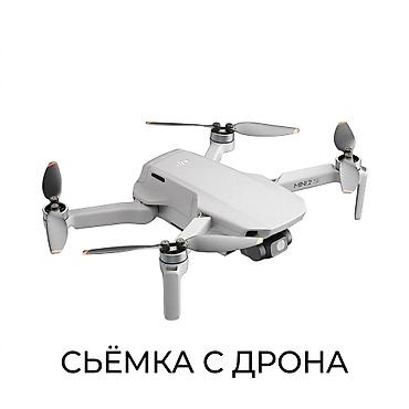 дрон видео: Фотосъёмка | С выездом | Аэросъемка с дрона — 1