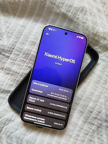 x8: POCO X8 Pro, белый Ключевые характеристики: - Память: 8 ГБ ОЗУ - — 2