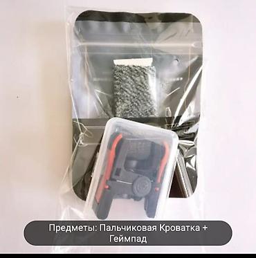 pubg mobile aksesuar: Mobil oyun üçün aksesuar dəsti – 4 ədəd Tərkib: - 2 ədəd telefon üçün — 5