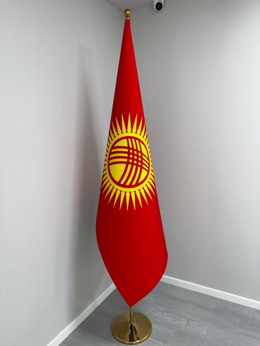 Другие предметы коллекционирования: Флаги — 8